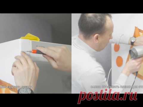 инструкция по оклейке холодильника своими руками