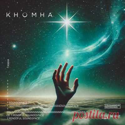 KhoMha - Tanha (Extended Mix)
