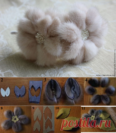 Цветок из меха и кожи