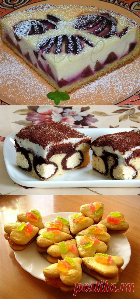 сливовый пирог с творогом
