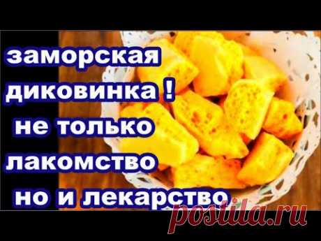 Всего ТРИ ингредиента! Взяла сироп и залила его содой с белком.Этот рецепт просто находка! #здоровье