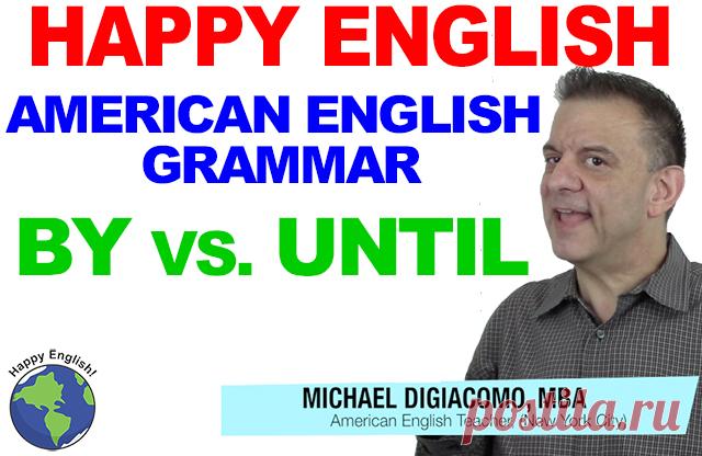 BY vs. UNTIL – English Grammar Practice for TOEIC & LIFE | Happy English - Free English Lessons