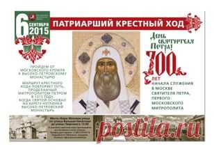 Добровольцы на самое интересное событие Дня города - 2015 / События на TimePad.ru