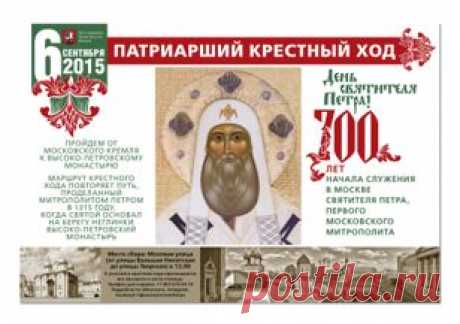 Добровольцы на самое интересное событие Дня города - 2015 / События на TimePad.ru
