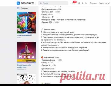 Скриншот-27-09-2025 18:50:03.jpg