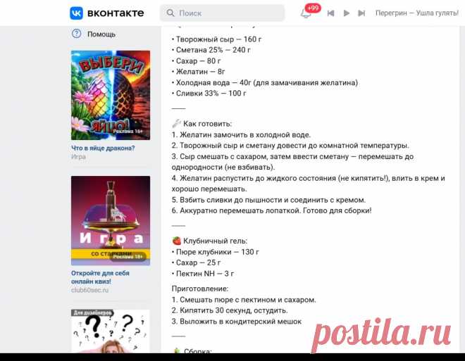 Скриншот-27-09-2025 18:50:03.jpg