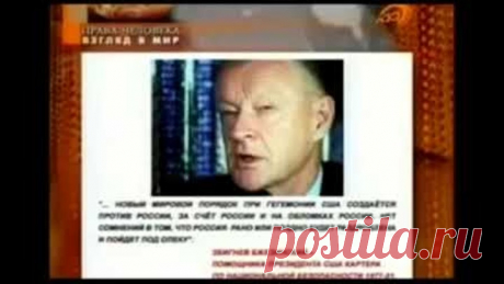 СРОЧНО, Это нужно знать всем! Полная ликвидация России