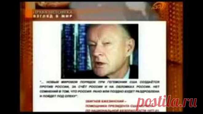 СРОЧНО, Это нужно знать всем! Полная ликвидация России