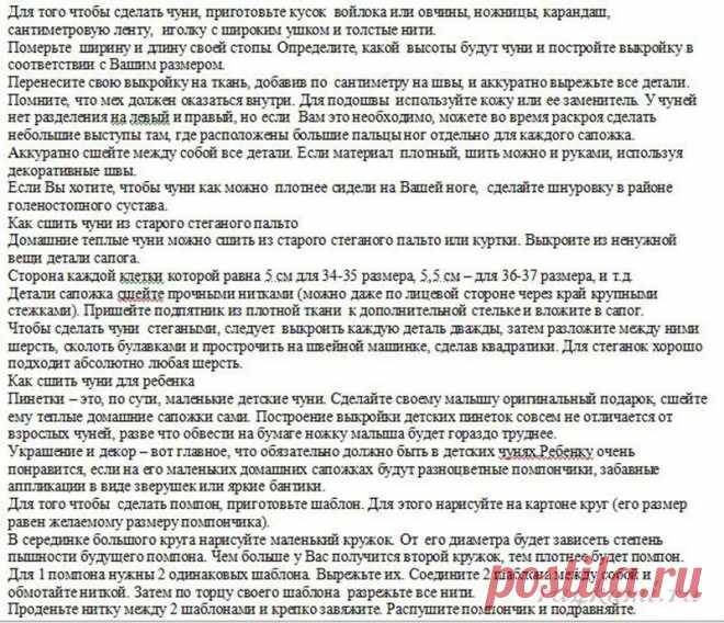 Лайфхак - полезные советы и идеи для жизни!