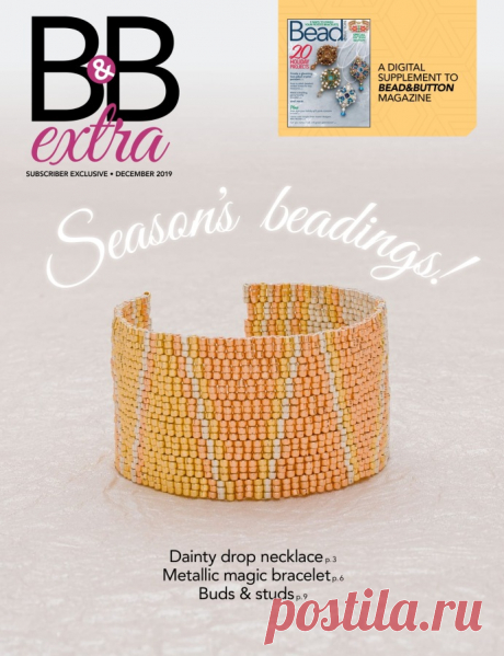 Фантастическая Страна "Рукоделия"+++