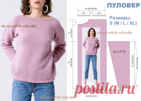 СХЕМА ВЫКРОЙКИ ПУЛОВЕРА НА 4 РАЗМЕРА
#ПростыеВыкройки
По этой выкройке можно сшить свитшот из футера, трикотажа и др.
