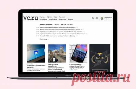 Лучшее на vc.ru за неделю: ретро-реклама сигарет, новая модель Tesla и безлимитный тариф Tele2