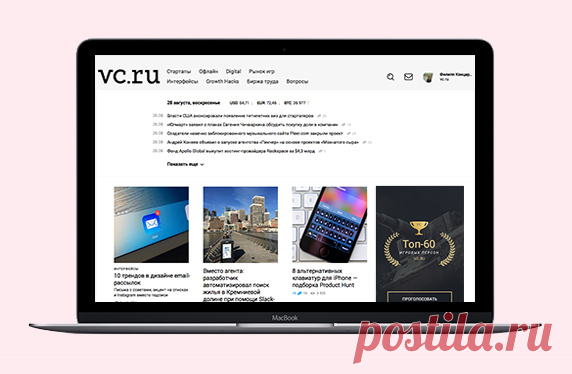 Лучшее на vc.ru за неделю: ретро-реклама сигарет, новая модель Tesla и безлимитный тариф Tele2