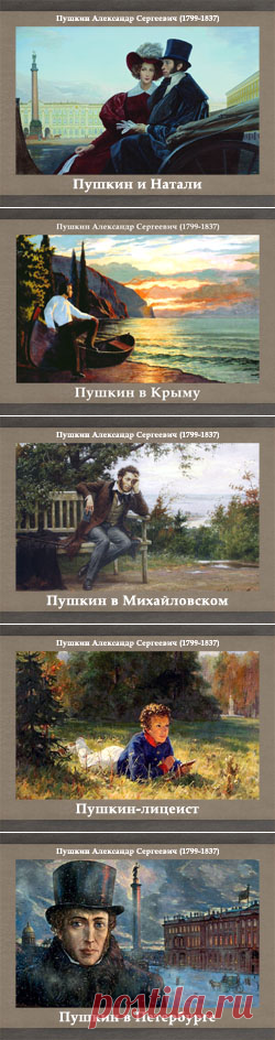 218-летие рождения Александра Сергеевича Пушкина – ЖИВОПИСЬ. ИСКУССТВО ХУДОЖНИКОВ ВСЕГО МИРА., пользователь Александр Смольянинов 
(Кликаем на картинки и смотрим ролики)