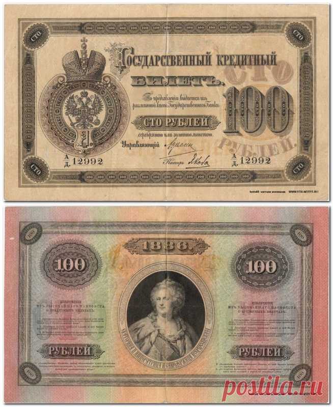 «Катеньке» больше ста лет!.