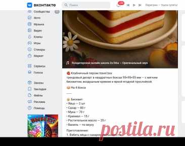 Скриншот-27-09-2025 18:48:55.jpg