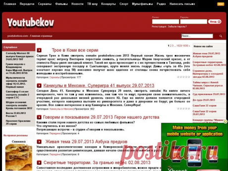 06.01.2014 Все буде добре