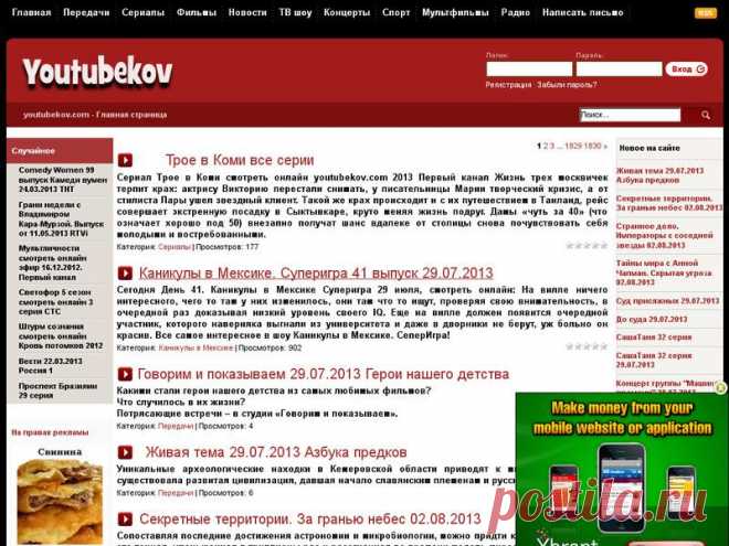 06.01.2014 Все буде добре