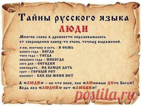 Евгений