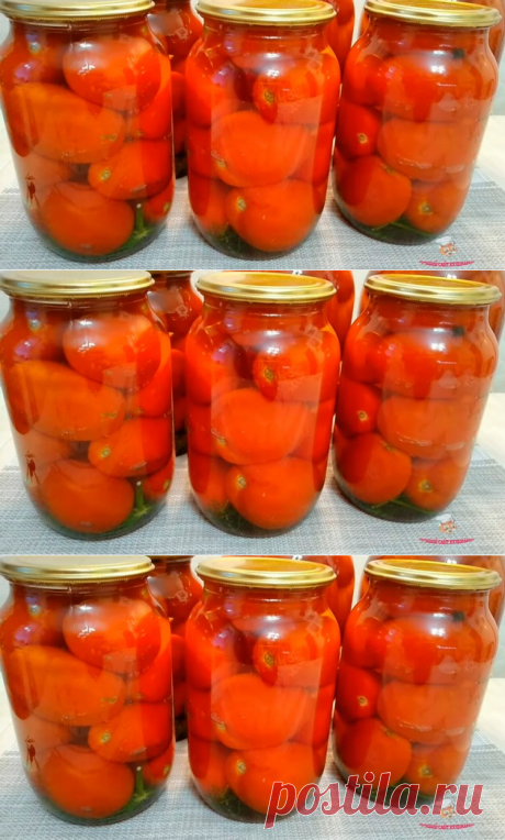 Маринованные сладкие помидоры🍅 на зиму - Простой рецепт