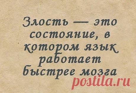 Мудрость приходит вместе со способностью быть спокойным. Просто смотри и слушай. Больше ничего не нужно.