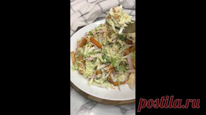 Простой и очень вкусный салат