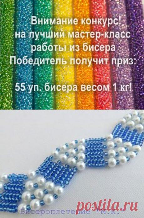 Бисер и бисероплетение на Biserok.org | ВКонтакте