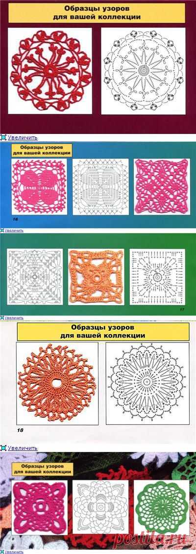 Мотивы крючком