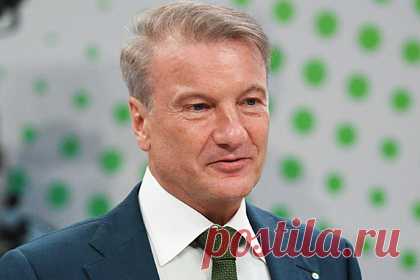 Греф ответил фразой «что будет, то будет» на угрозу санкций США. Глава Сбербанка Герман Греф прокомментировал возможность введения США новых санкций против России. На это он ответил фразой «что будет, то будет». «Нам каждый день чем-то угрожают, нас уже этим напугать невозможно. Что будет, то будет, господи», — сказал Греф и добавил, что Сбербанк готов ко всему.