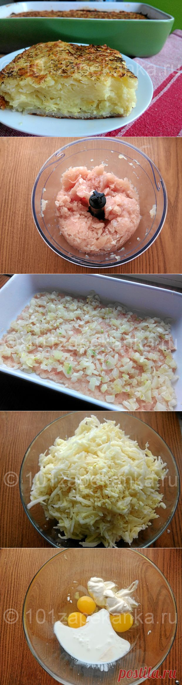 Запеканка из тертой картошки с фаршем и чесноком