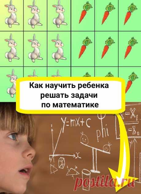 На занятиях в детском саду формируются первичные математические представления, которые создают фундамент интеллектуального развития. #дошкольники #дети #математика #ДОУ #садик