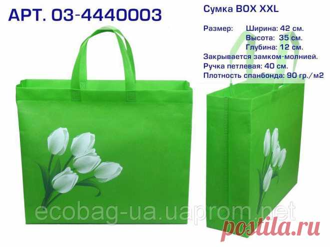 Купить Эко сумка ВОХ (03) XXL 