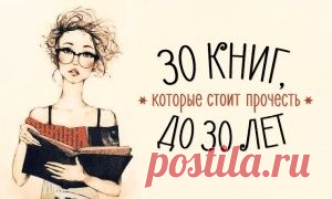10 книг, от которых невозможно оторваться