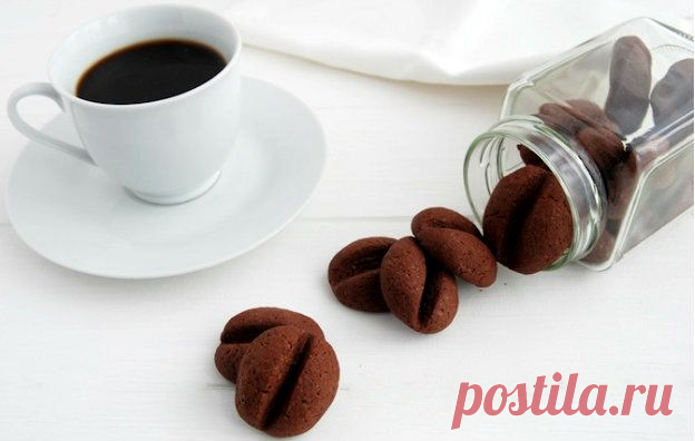 Печенье "Кофейные зерна"