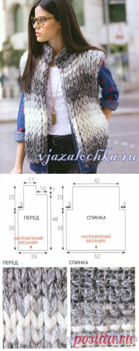 Вязаная жилетка из толстой пряжи
