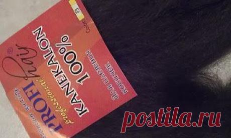 МК по созданию причёски для куклы.Ещё один вариант..