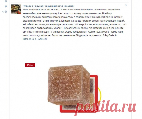 Чудеса из чугунка: чугунная посуда и рецепты