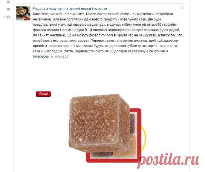 Чудеса из чугунка: чугунная посуда и рецепты
