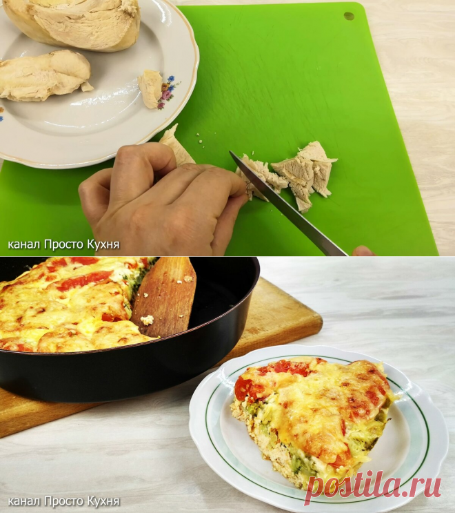 Запеканка на которую мы подсели! Это полезно и вкусно! | Просто Кухня | Яндекс Дзен