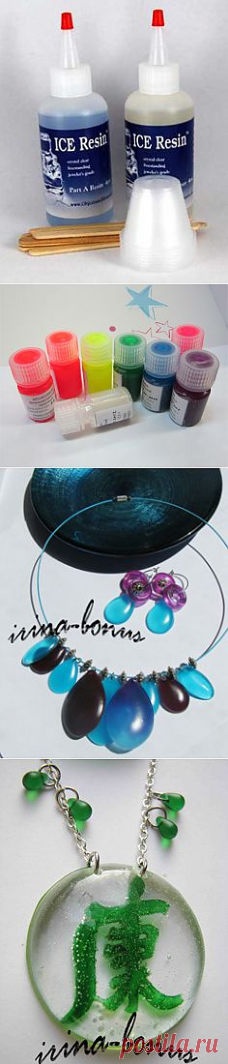 Ювелирная эпоксидная смола (в народе -эпоксидка). Наш аналог Crystal Resin.