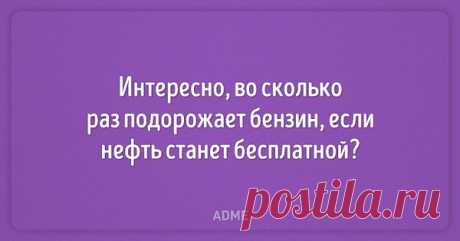Интересные новости