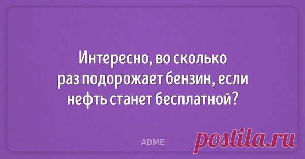 Интересные новости