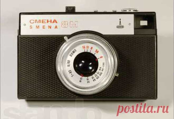 Фотоаппарат Смена 8М
