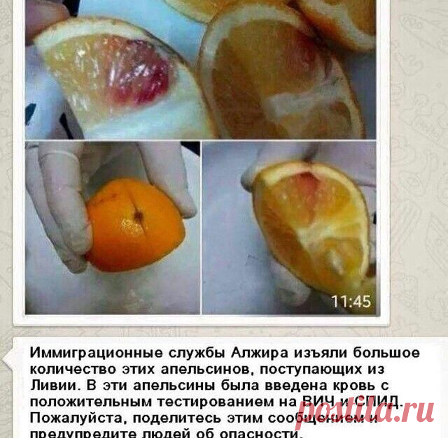 (1) Одноклассники