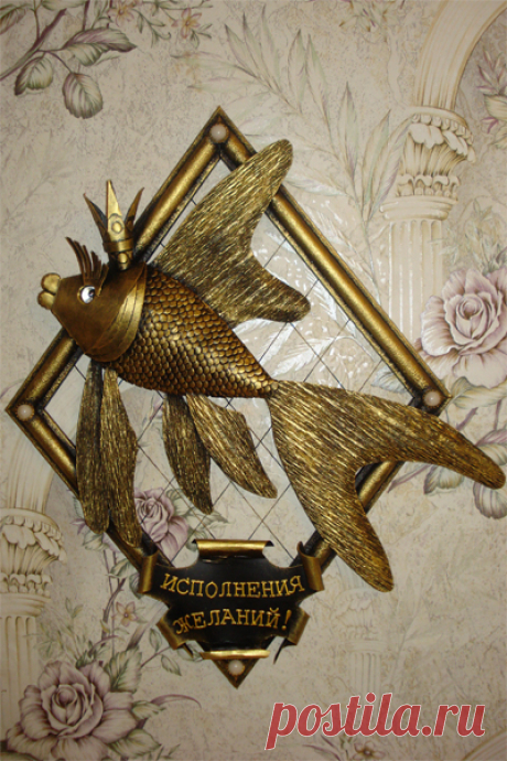 Золотая Рыбка из картона... МК