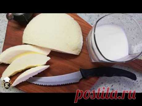 Домашний сыр просто, быстро и вкусно ! - YouTube