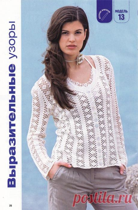 Мир хобби: Маленькая диана №4 2009