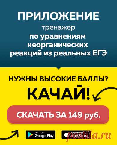 Качественные реакции органических соединений.