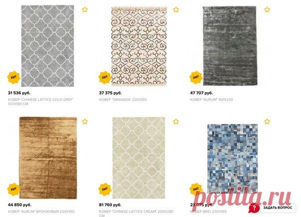 Лучшие модели ковров всех цветов, размеров и стилей Покупайте через сайт или мобильное приложение IMNYROOM (скачивайте бесплатно в AppStore и GooglePlay)