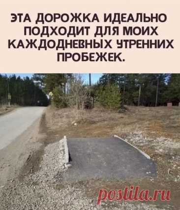 Выпуск №6710 - выпуск анекдотов сайта вокруг смеха